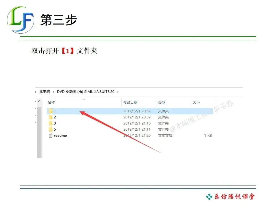 abaqus动能内能曲线提取图示